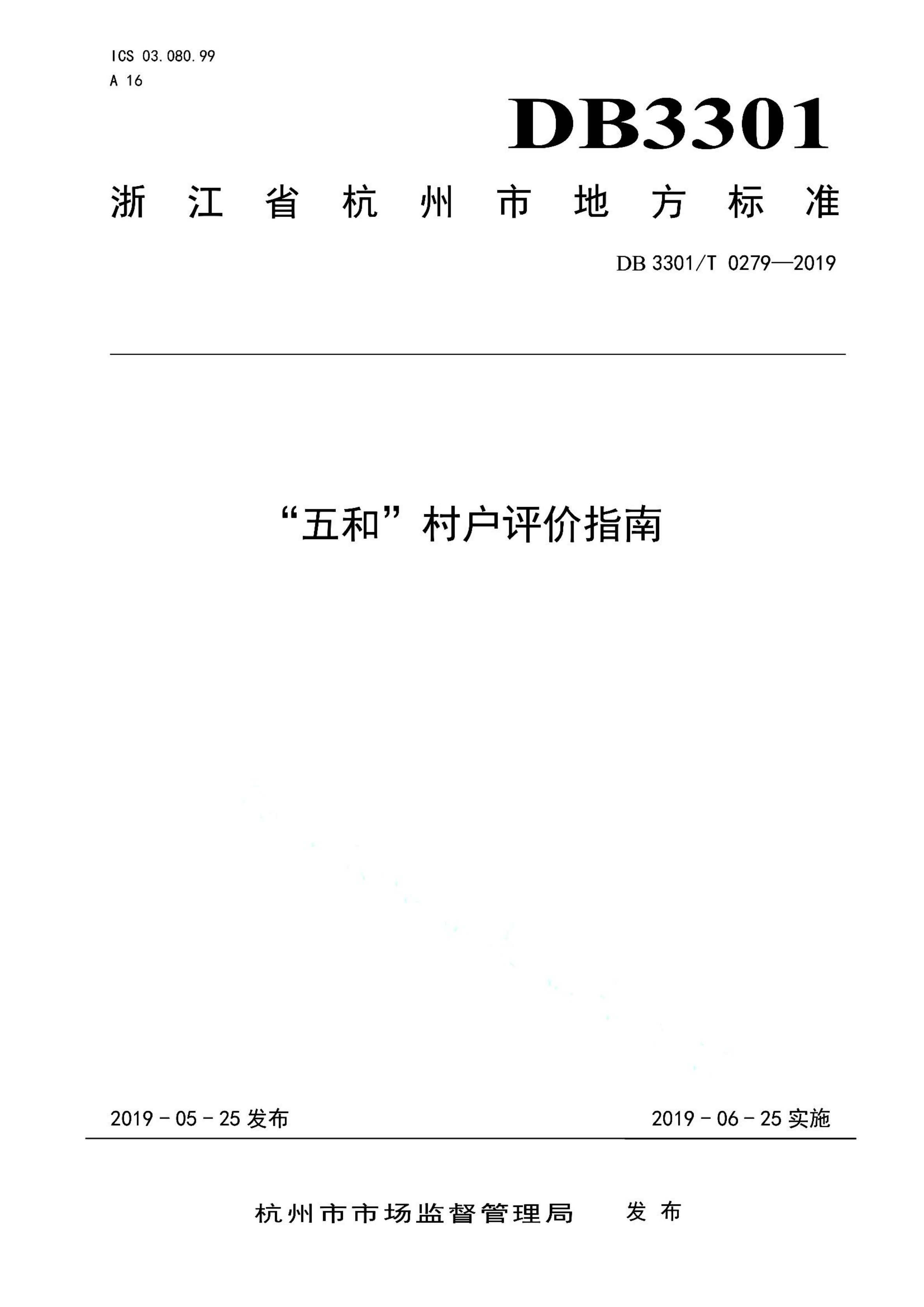 资源详情图